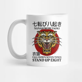 Japanese proverbs, fall down seven times stand up eight Mug